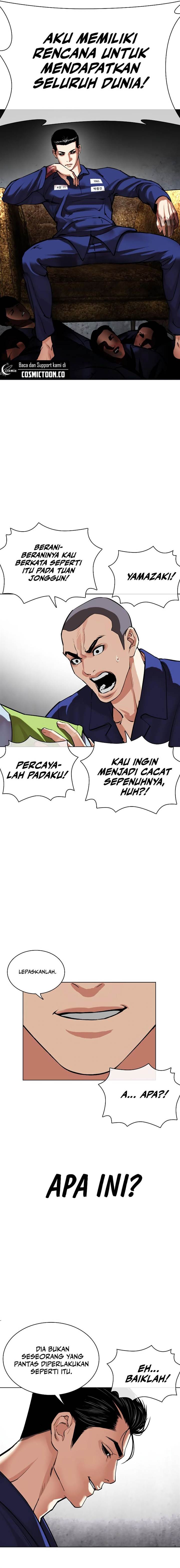 Lookism Chapter 527