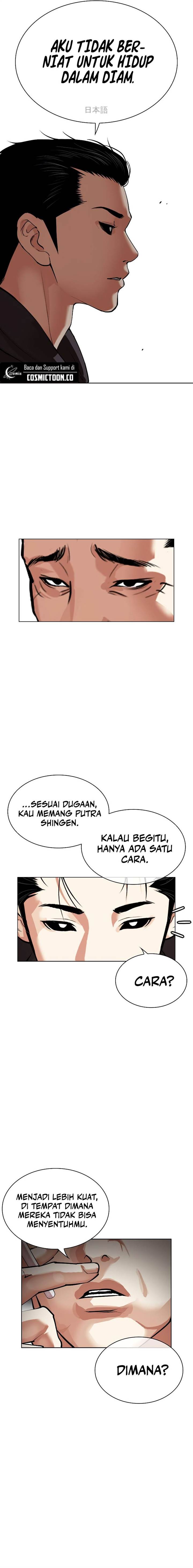 Lookism Chapter 527