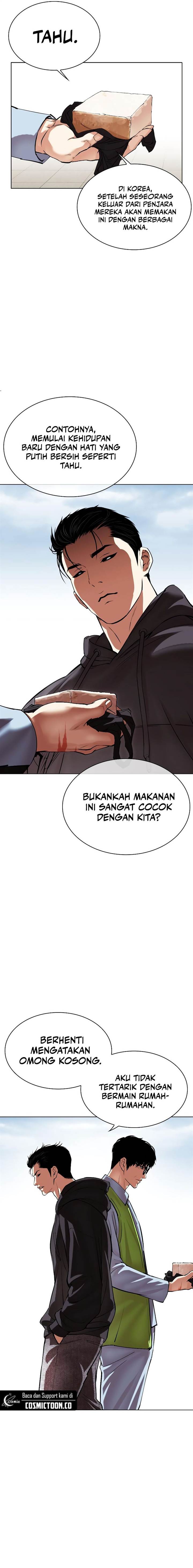 Lookism Chapter 527