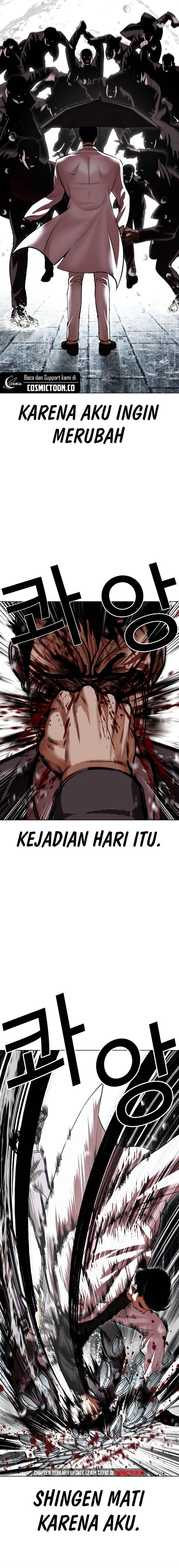 Lookism Chapter 528