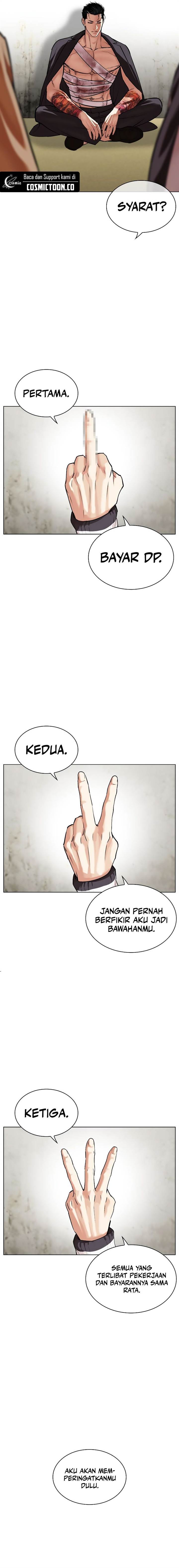 Lookism Chapter 528