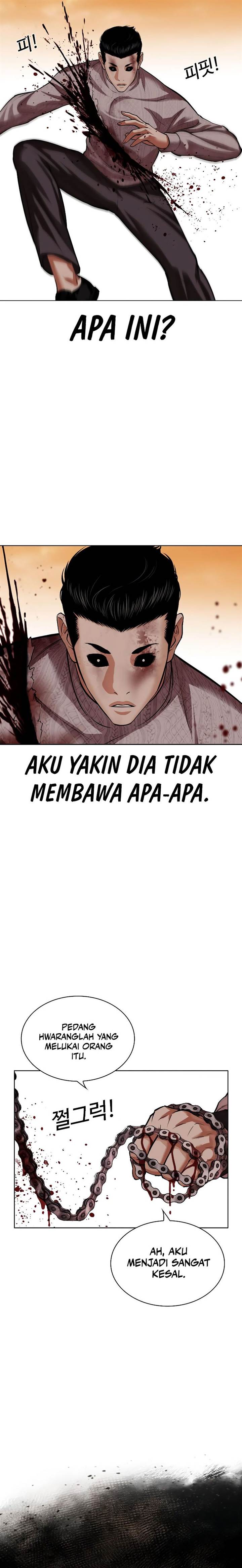 Lookism Chapter 528