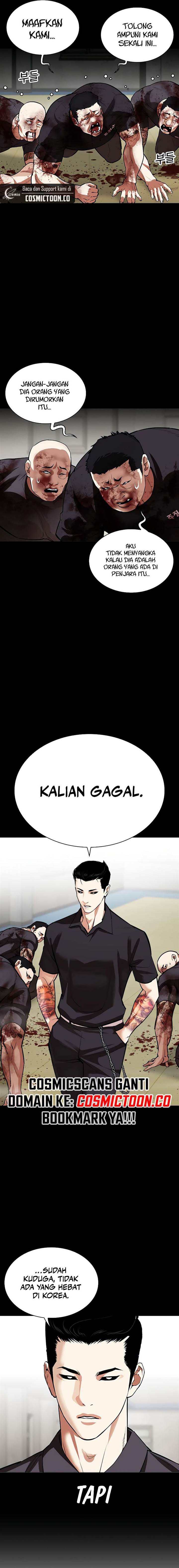 Lookism Chapter 528