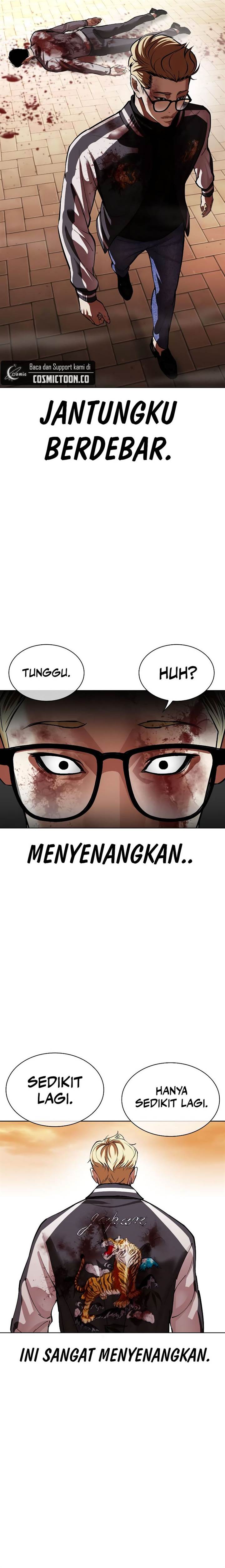 Lookism Chapter 528