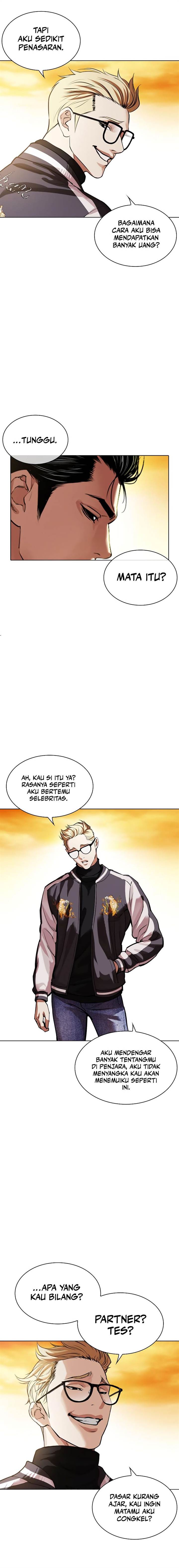 Lookism Chapter 528