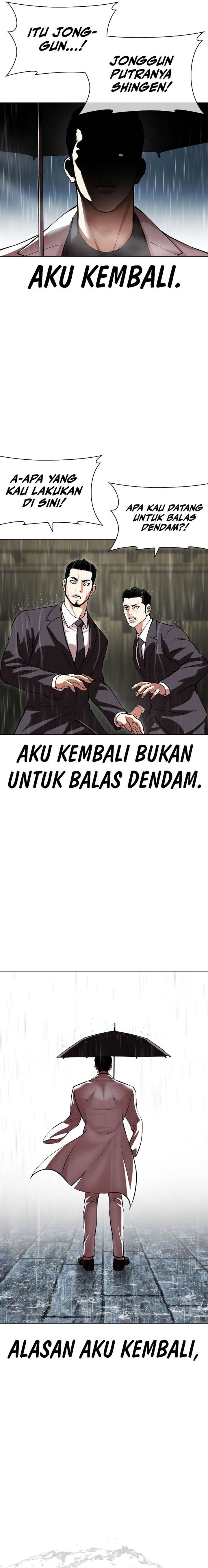 Lookism Chapter 528