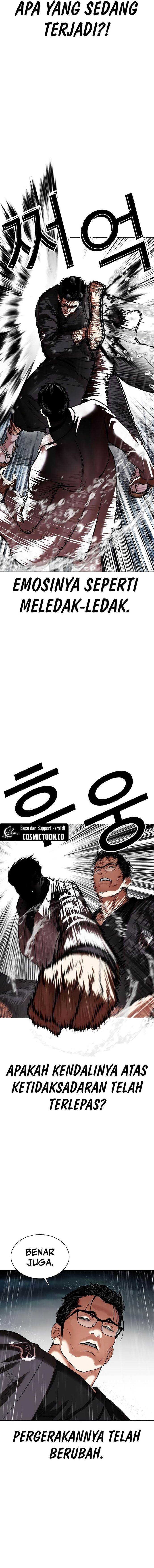 Lookism Chapter 529