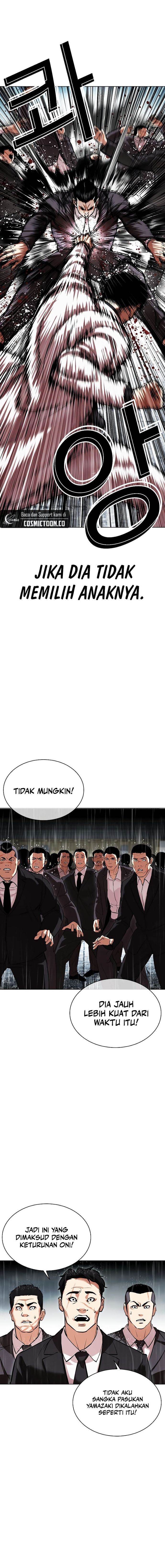 Lookism Chapter 529