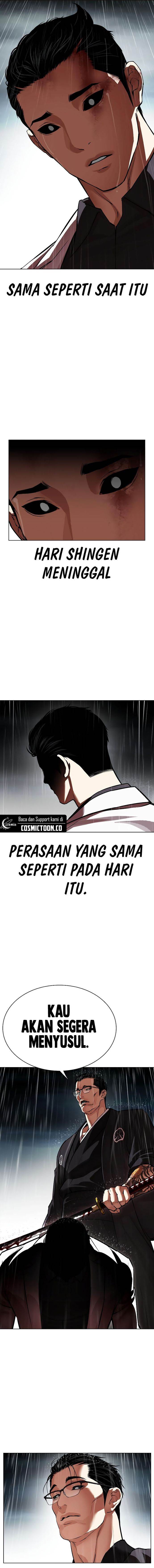 Lookism Chapter 529