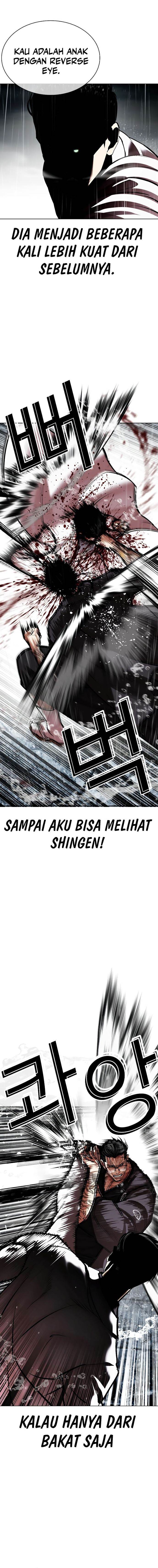 Lookism Chapter 529