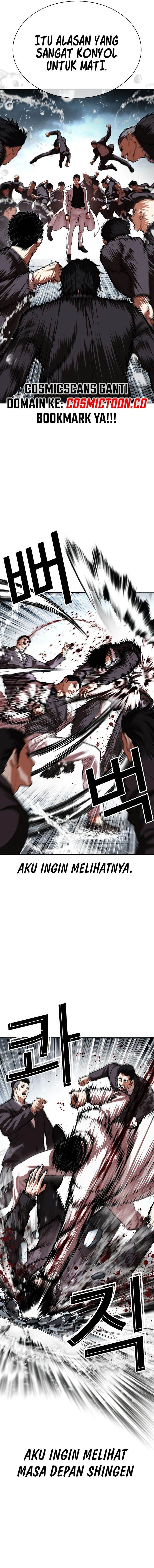 Lookism Chapter 529