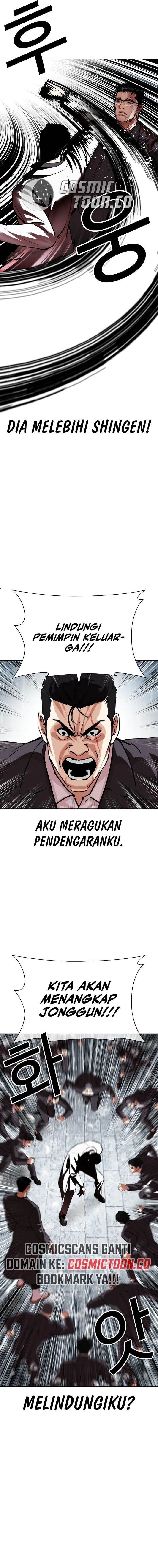 Lookism Chapter 529