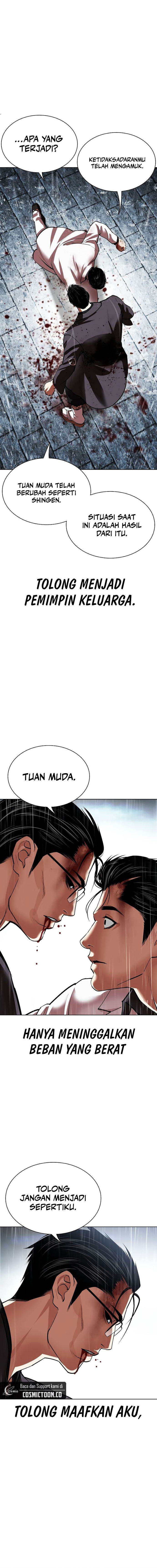 Lookism Chapter 530