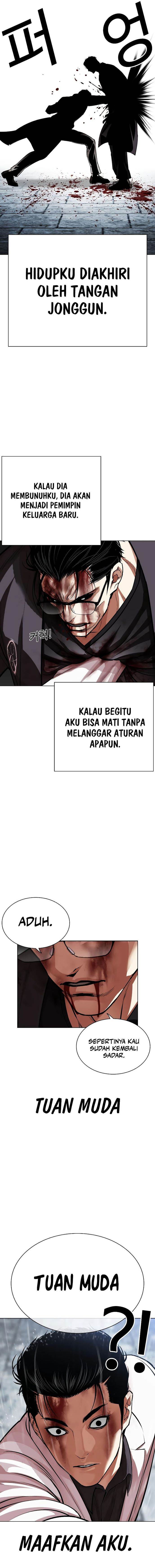 Lookism Chapter 530