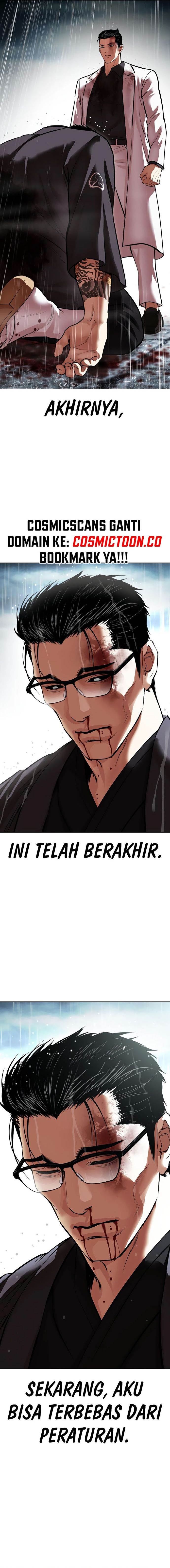 Lookism Chapter 530