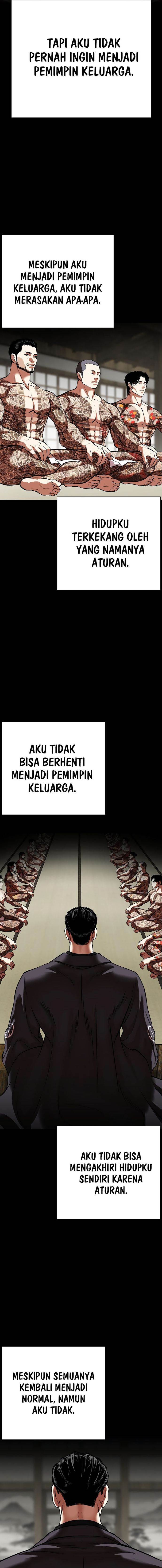 Lookism Chapter 530