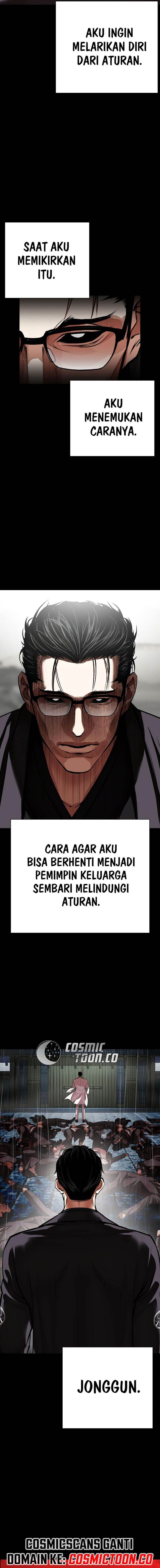 Lookism Chapter 530