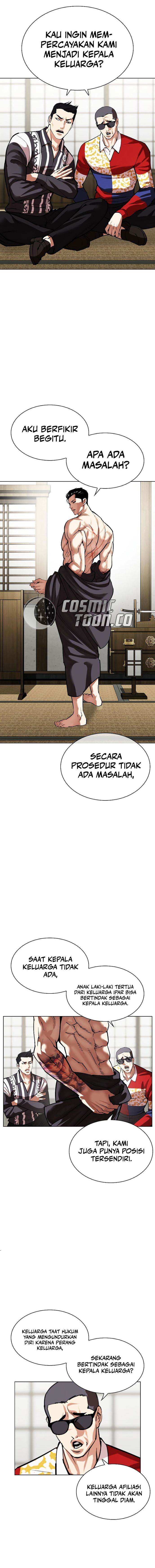 Lookism Chapter 530