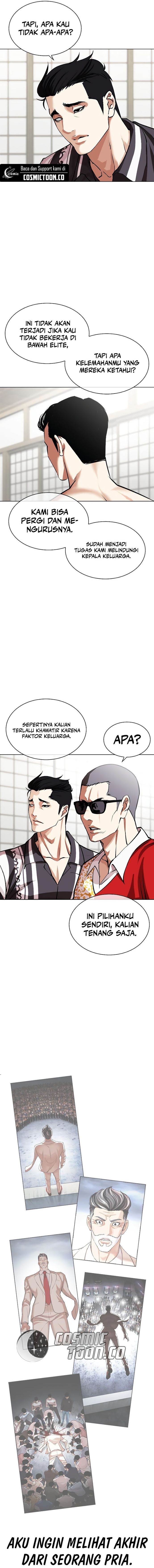 Lookism Chapter 530