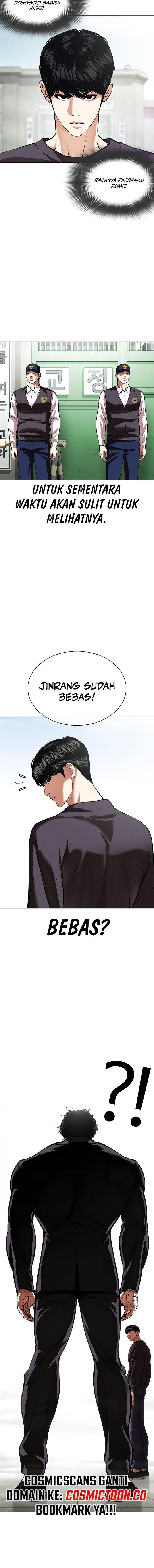 Lookism Chapter 530