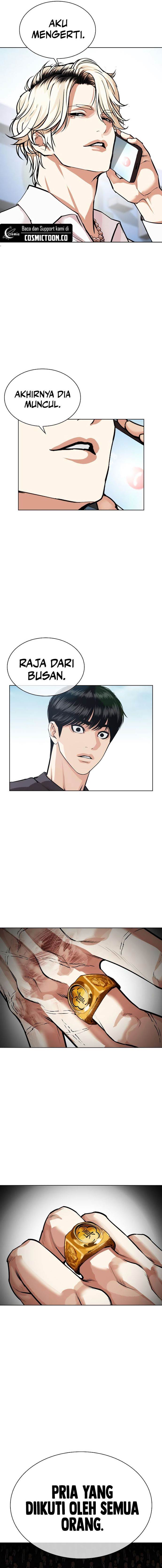 Lookism Chapter 530