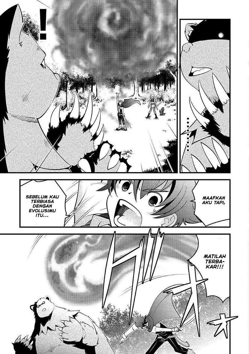 Kamisama ni Kago 2 Nin Bun Moraimashita Chapter 10