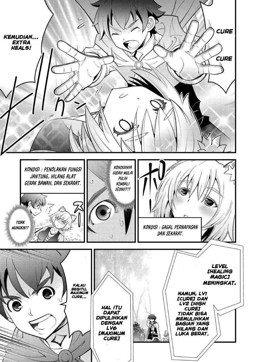 Kamisama ni Kago 2 Nin Bun Moraimashita Chapter 10