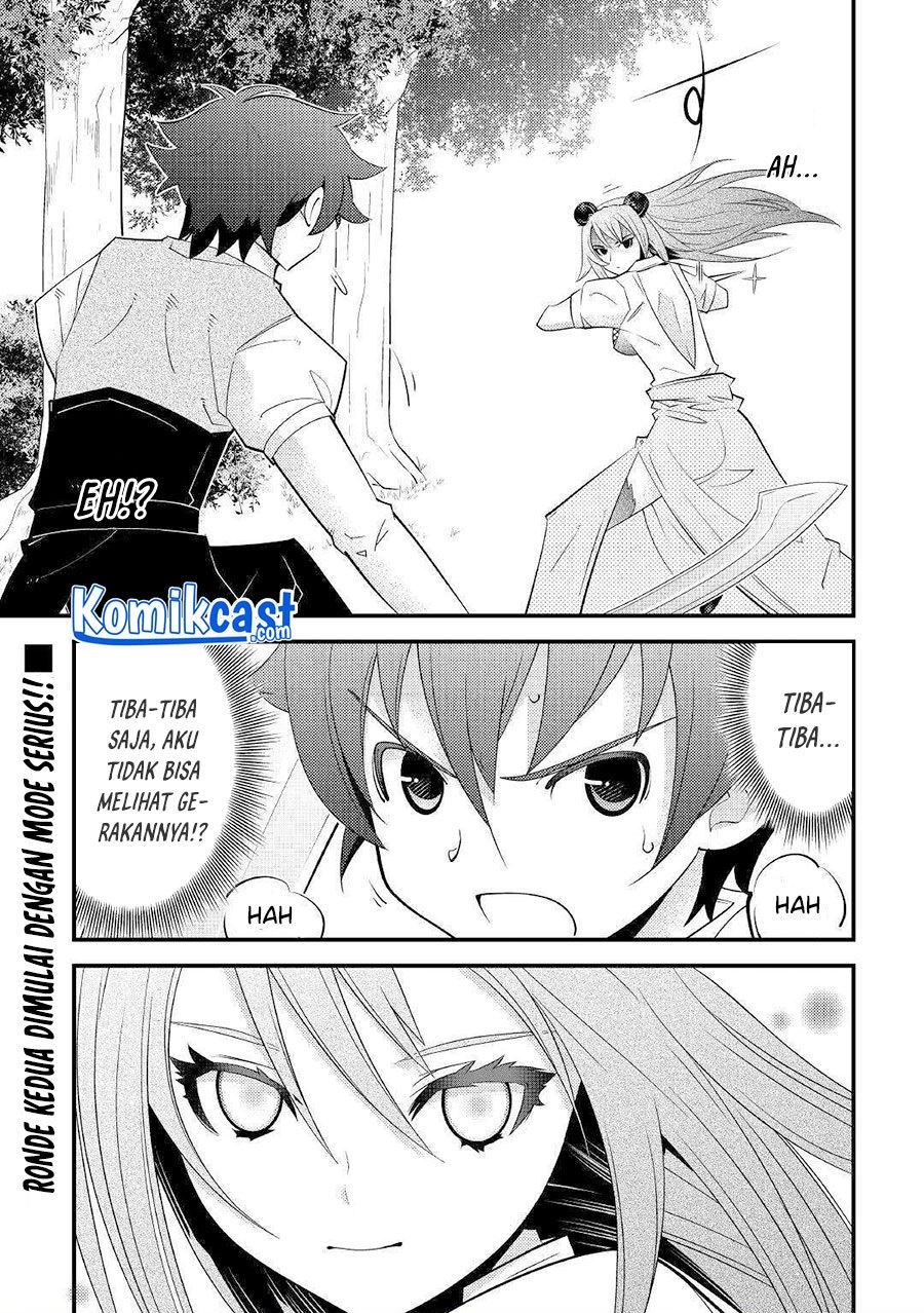 Kamisama ni Kago 2 Nin Bun Moraimashita Chapter 12