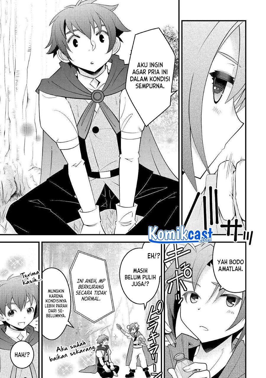 Kamisama ni Kago 2 Nin Bun Moraimashita Chapter 12