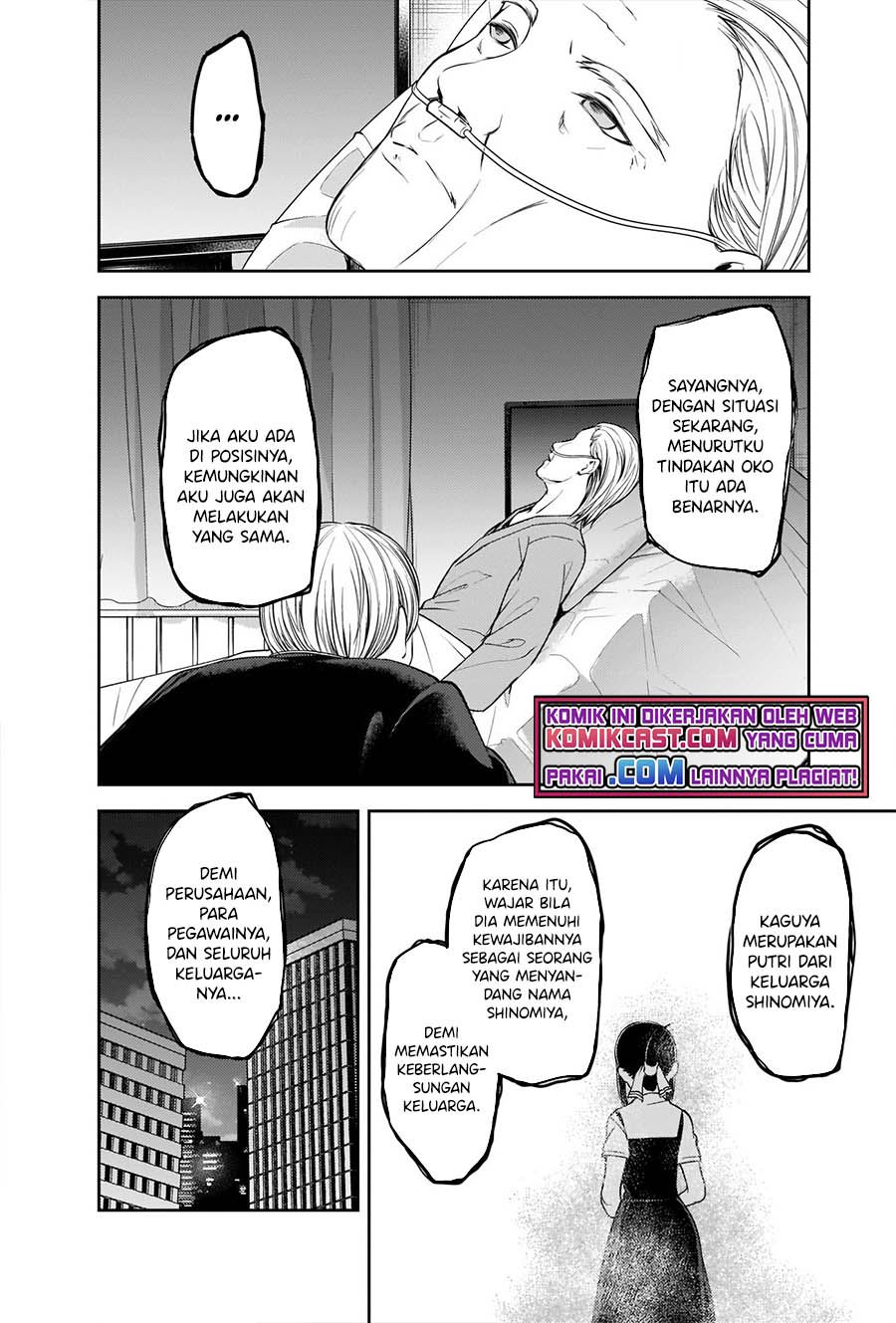 Kaguya-sama wa Kokurasetai – Tensai-tachi no Renai Zunousen Chapter 253