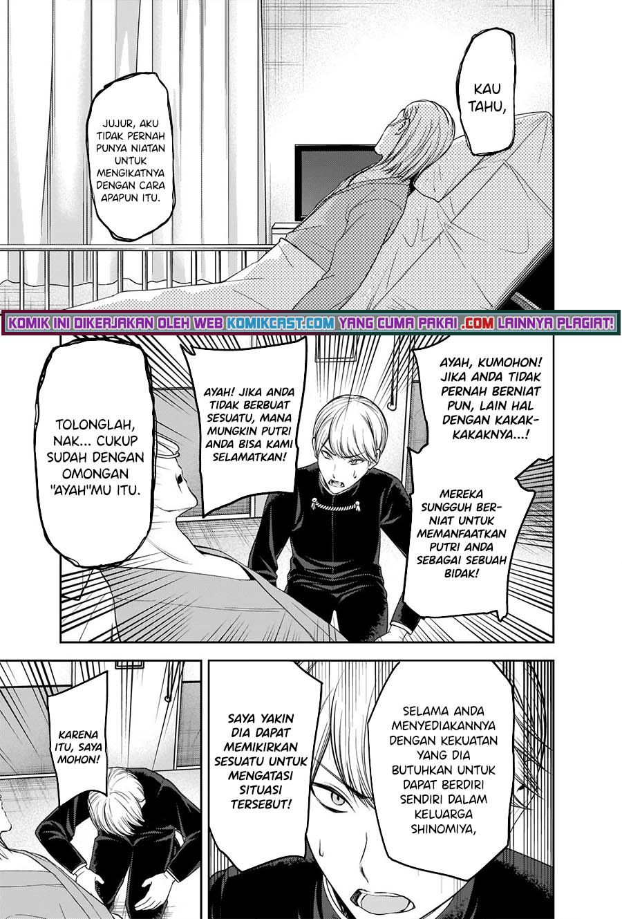 Kaguya-sama wa Kokurasetai – Tensai-tachi no Renai Zunousen Chapter 253