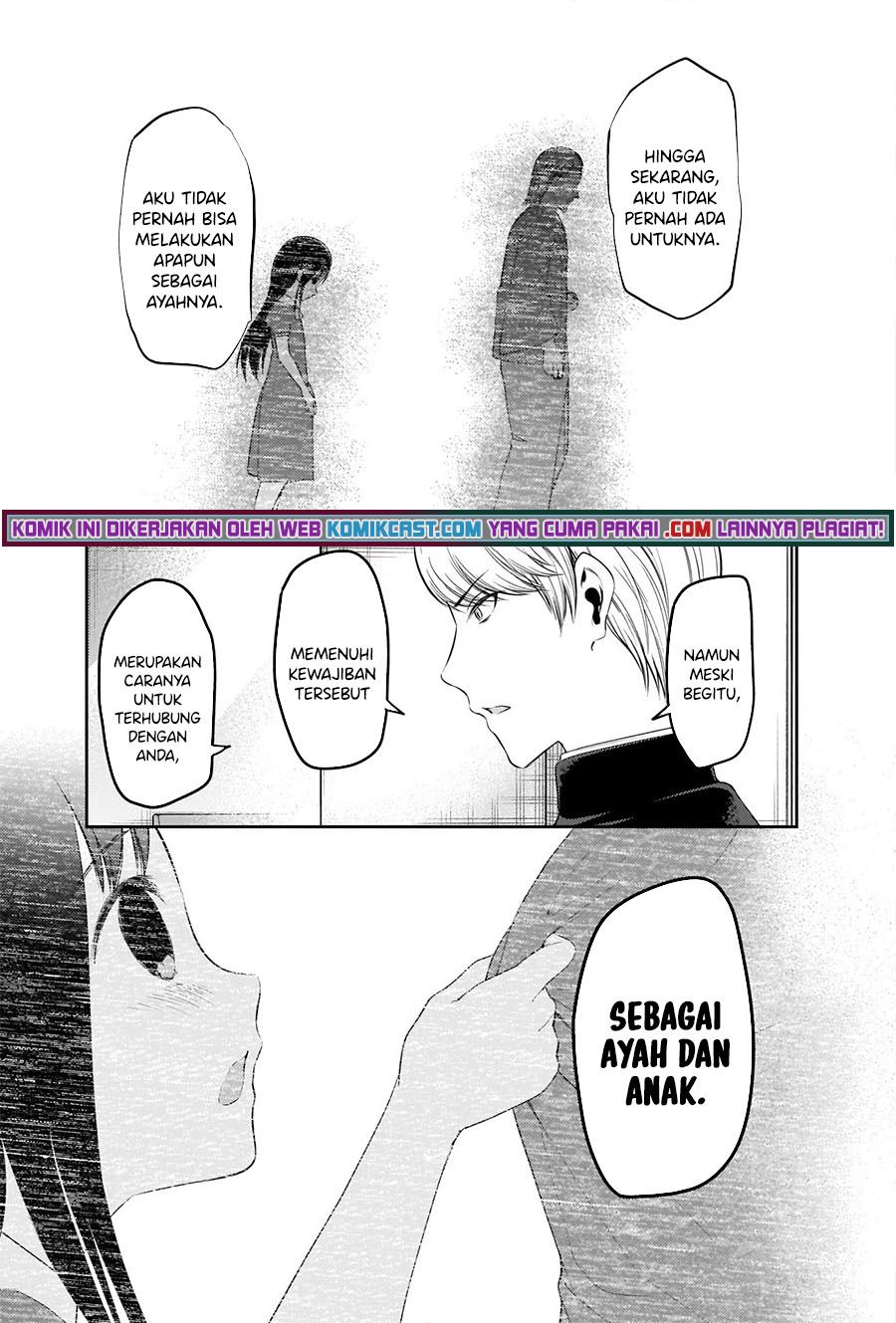 Kaguya-sama wa Kokurasetai – Tensai-tachi no Renai Zunousen Chapter 253