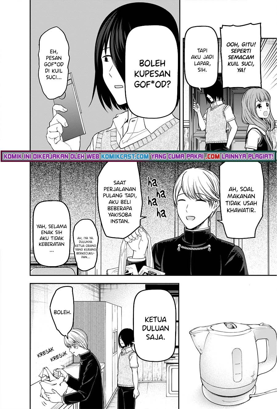 Kaguya-sama wa Kokurasetai – Tensai-tachi no Renai Zunousen Chapter 254