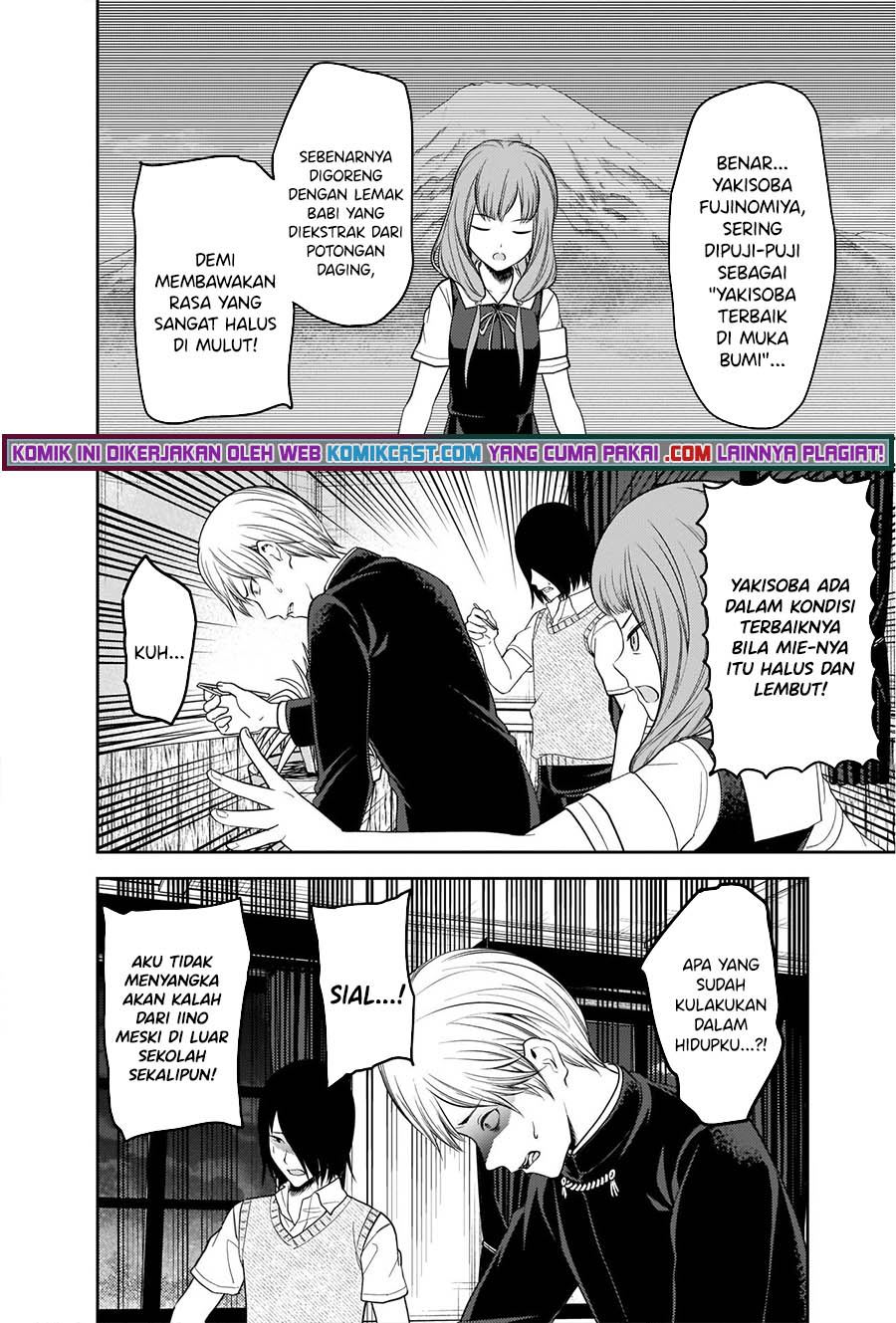 Kaguya-sama wa Kokurasetai – Tensai-tachi no Renai Zunousen Chapter 254