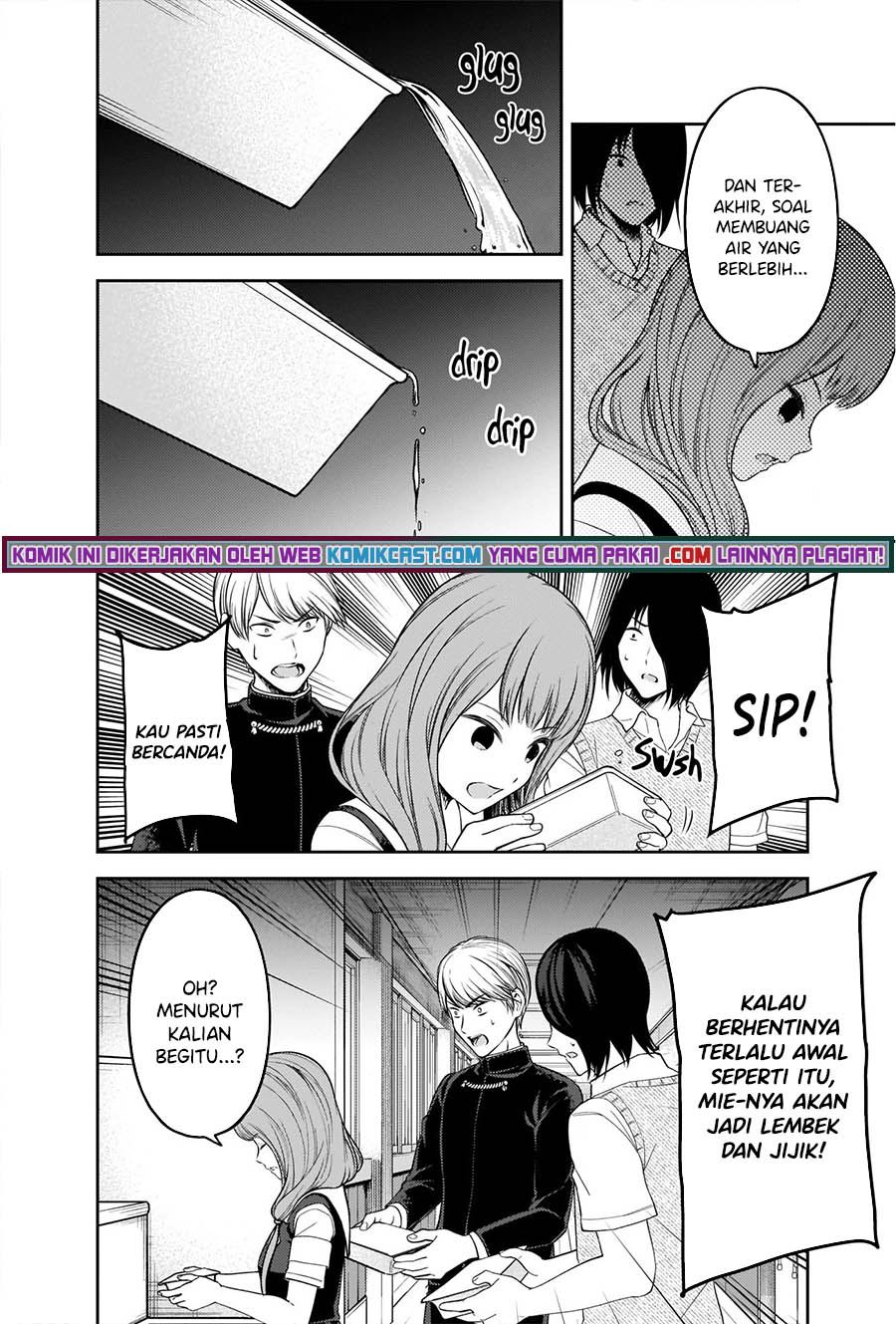 Kaguya-sama wa Kokurasetai – Tensai-tachi no Renai Zunousen Chapter 254