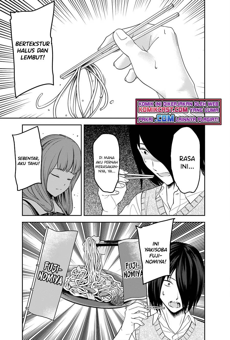 Kaguya-sama wa Kokurasetai – Tensai-tachi no Renai Zunousen Chapter 254