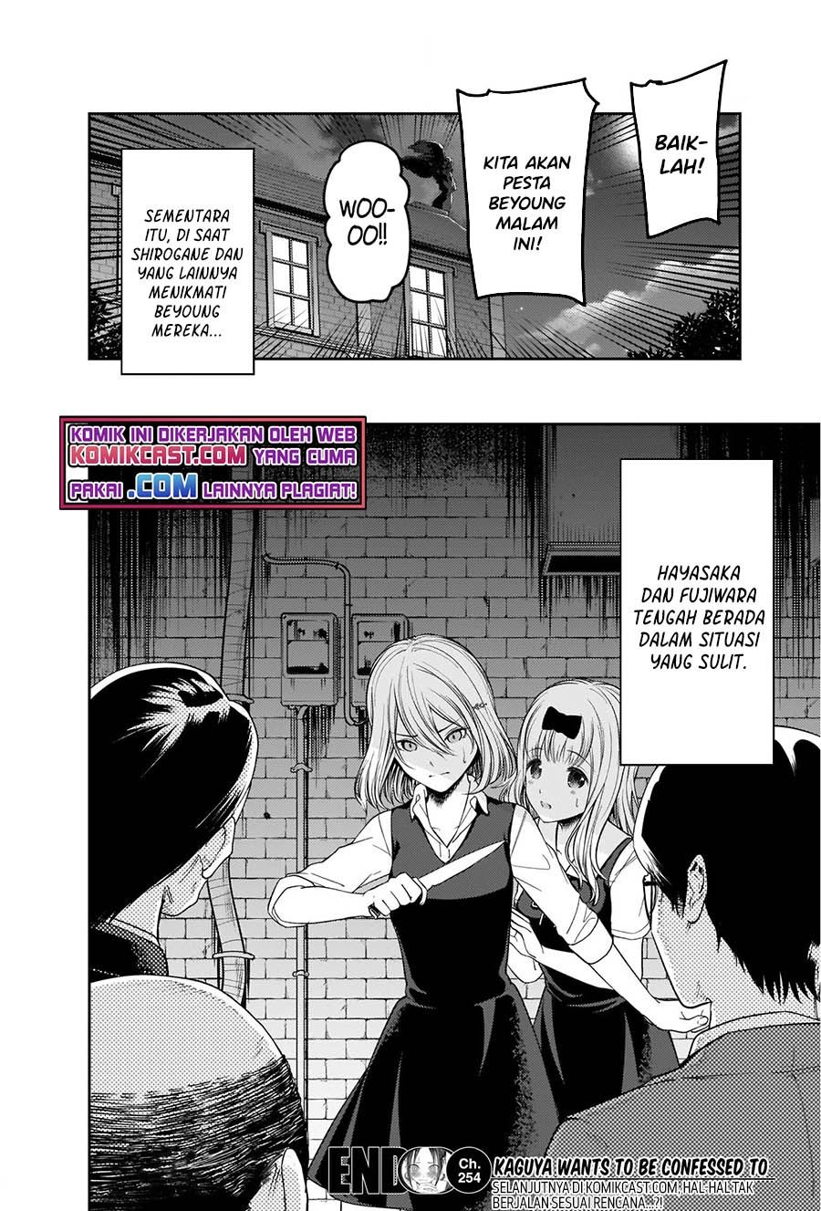 Kaguya-sama wa Kokurasetai – Tensai-tachi no Renai Zunousen Chapter 254