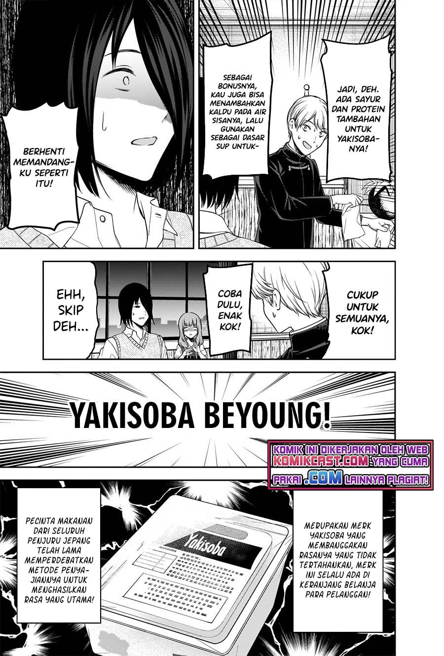 Kaguya-sama wa Kokurasetai – Tensai-tachi no Renai Zunousen Chapter 254