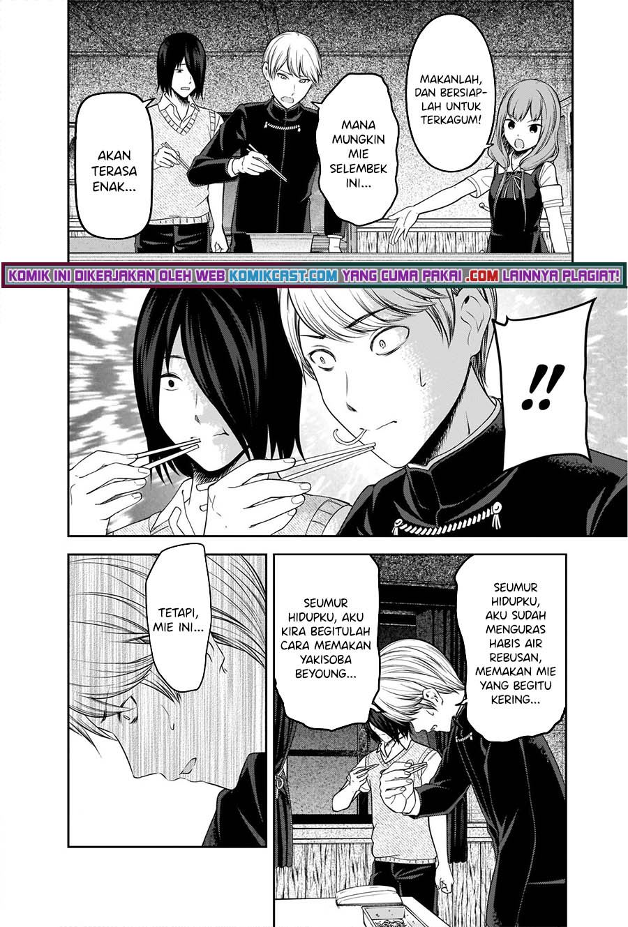 Kaguya-sama wa Kokurasetai – Tensai-tachi no Renai Zunousen Chapter 254