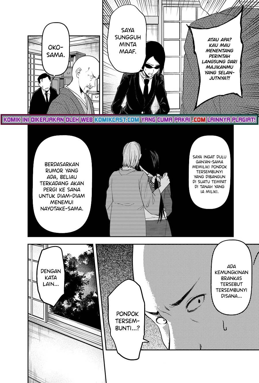 Kaguya-sama wa Kokurasetai – Tensai-tachi no Renai Zunousen Chapter 255