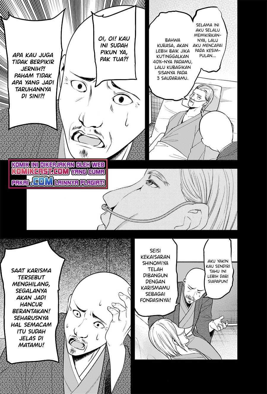 Kaguya-sama wa Kokurasetai – Tensai-tachi no Renai Zunousen Chapter 255