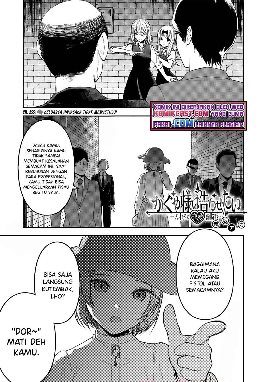 Kaguya-sama wa Kokurasetai – Tensai-tachi no Renai Zunousen Chapter 255