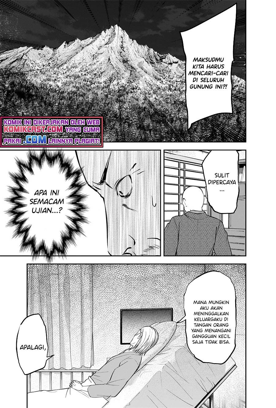 Kaguya-sama wa Kokurasetai – Tensai-tachi no Renai Zunousen Chapter 255