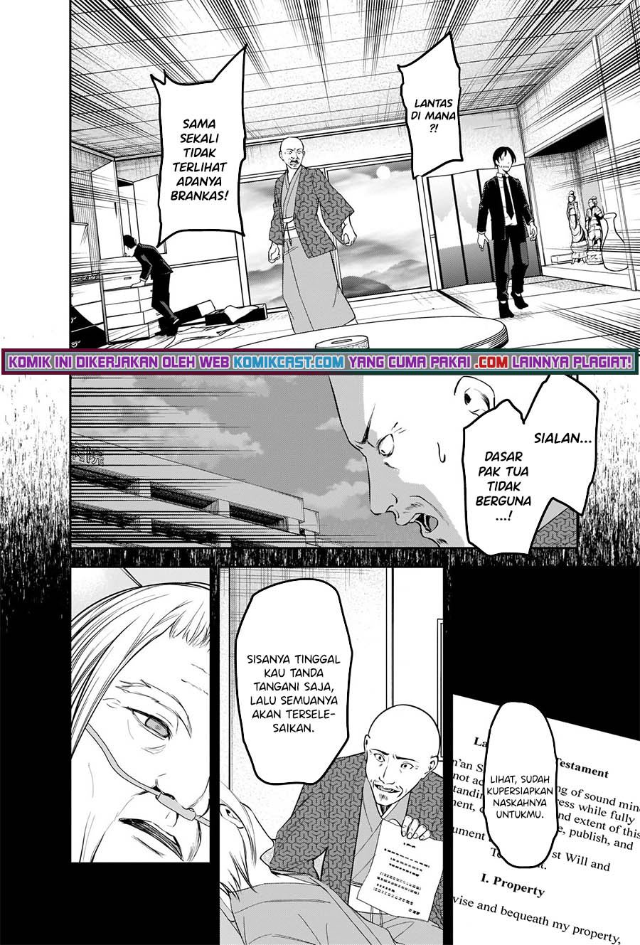 Kaguya-sama wa Kokurasetai – Tensai-tachi no Renai Zunousen Chapter 255