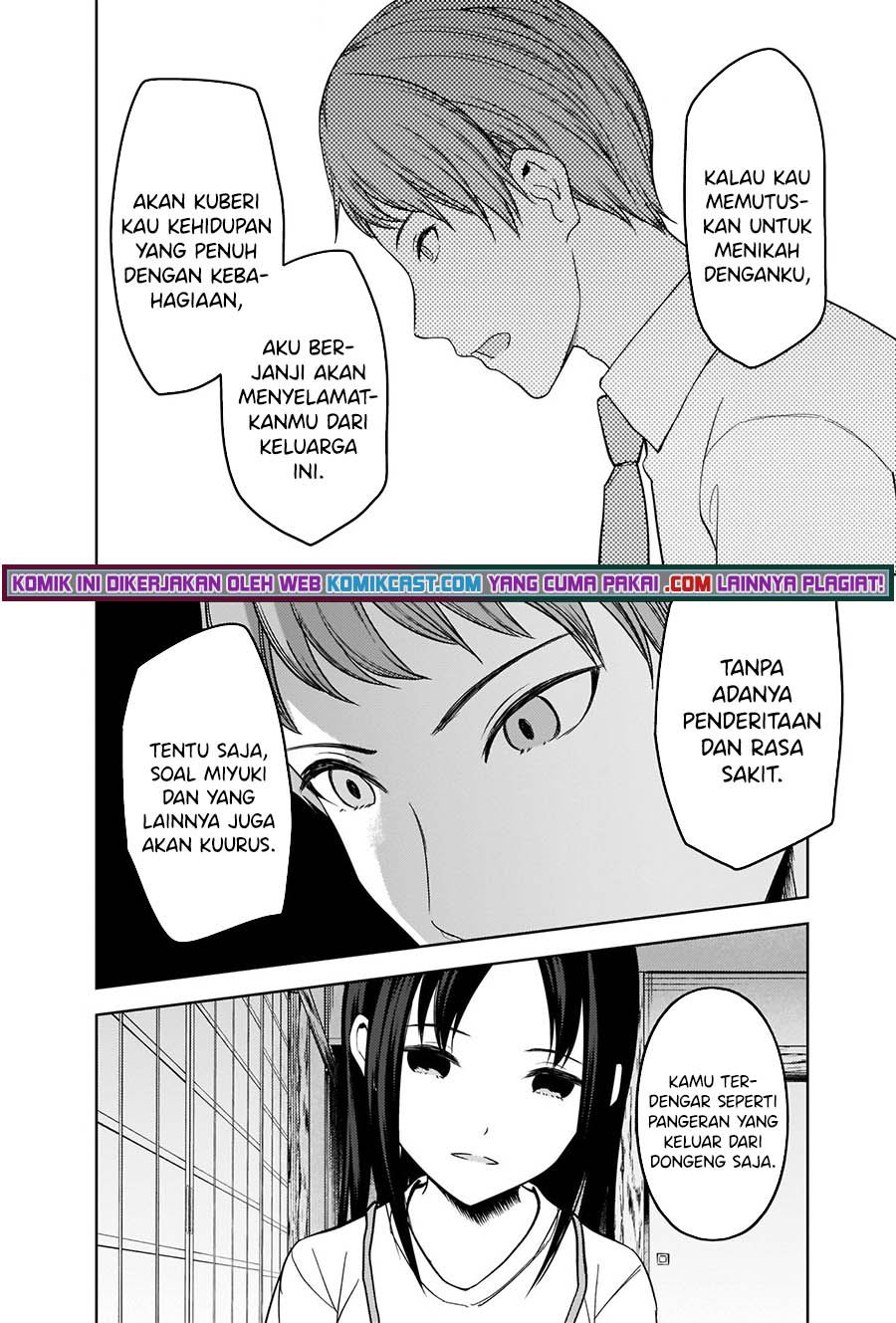 Kaguya-sama wa Kokurasetai – Tensai-tachi no Renai Zunousen Chapter 256