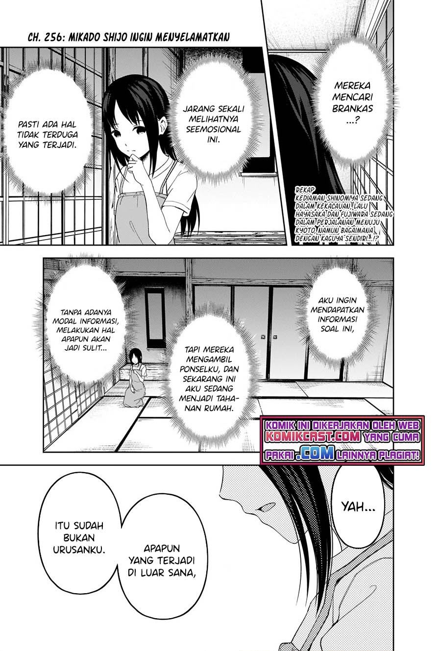 Kaguya-sama wa Kokurasetai – Tensai-tachi no Renai Zunousen Chapter 256