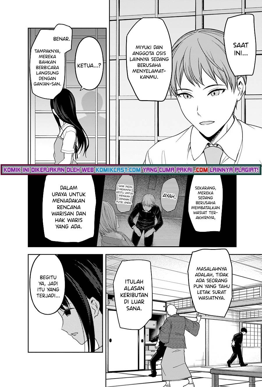 Kaguya-sama wa Kokurasetai – Tensai-tachi no Renai Zunousen Chapter 256