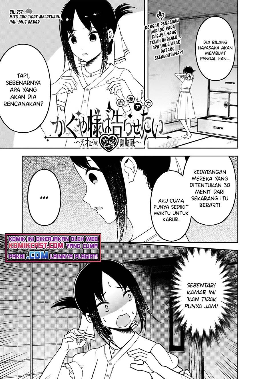 Kaguya-sama wa Kokurasetai – Tensai-tachi no Renai Zunousen Chapter 257