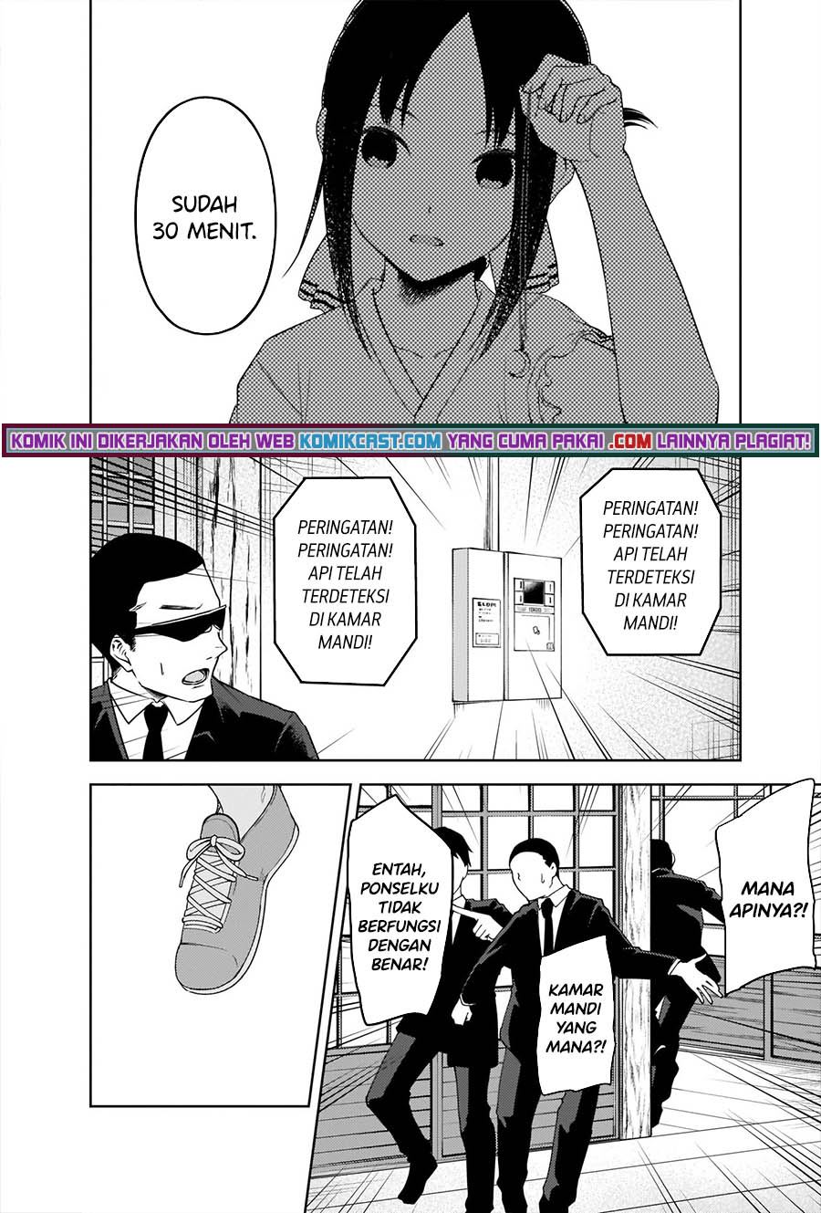 Kaguya-sama wa Kokurasetai – Tensai-tachi no Renai Zunousen Chapter 258