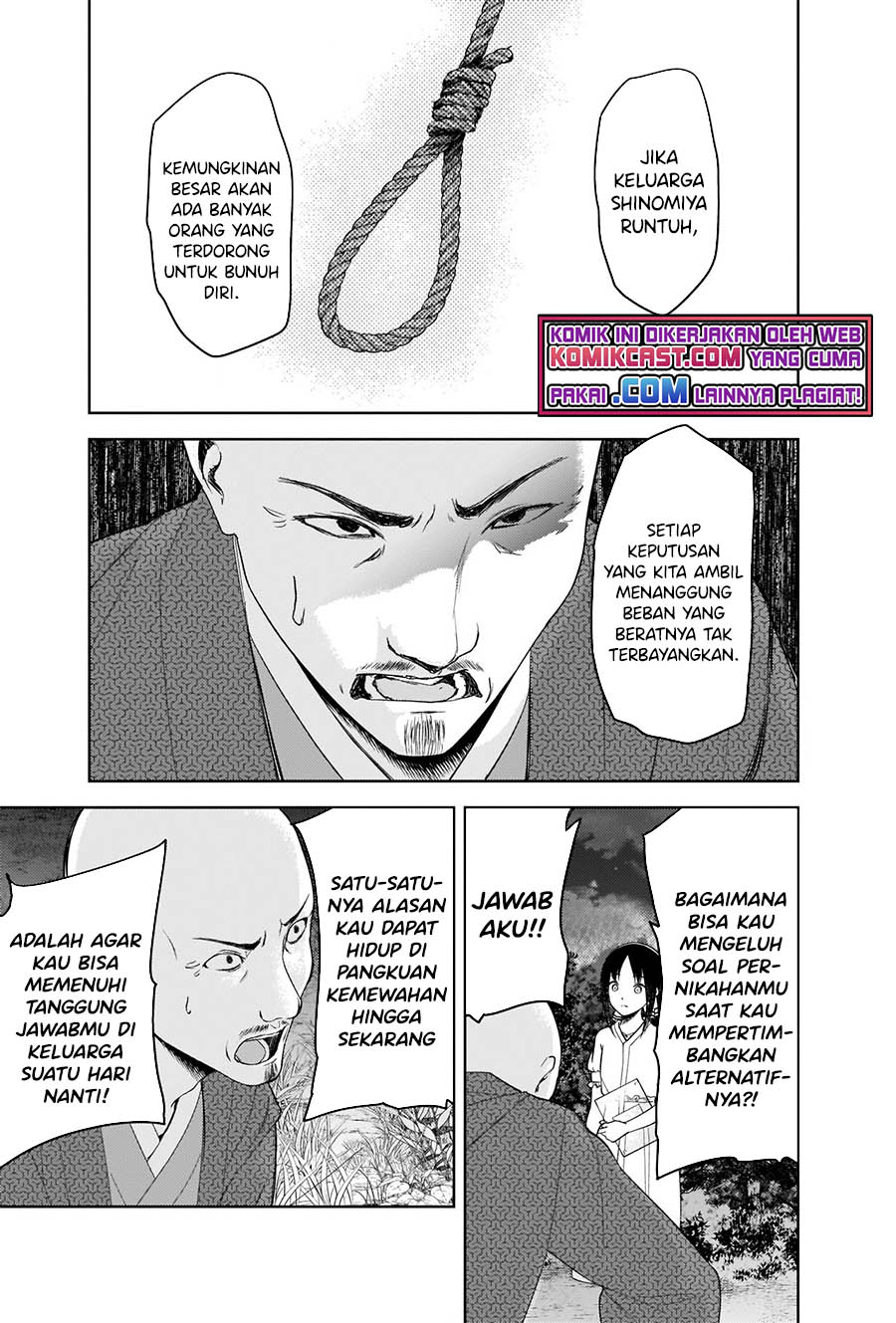 Kaguya-sama wa Kokurasetai – Tensai-tachi no Renai Zunousen Chapter 259